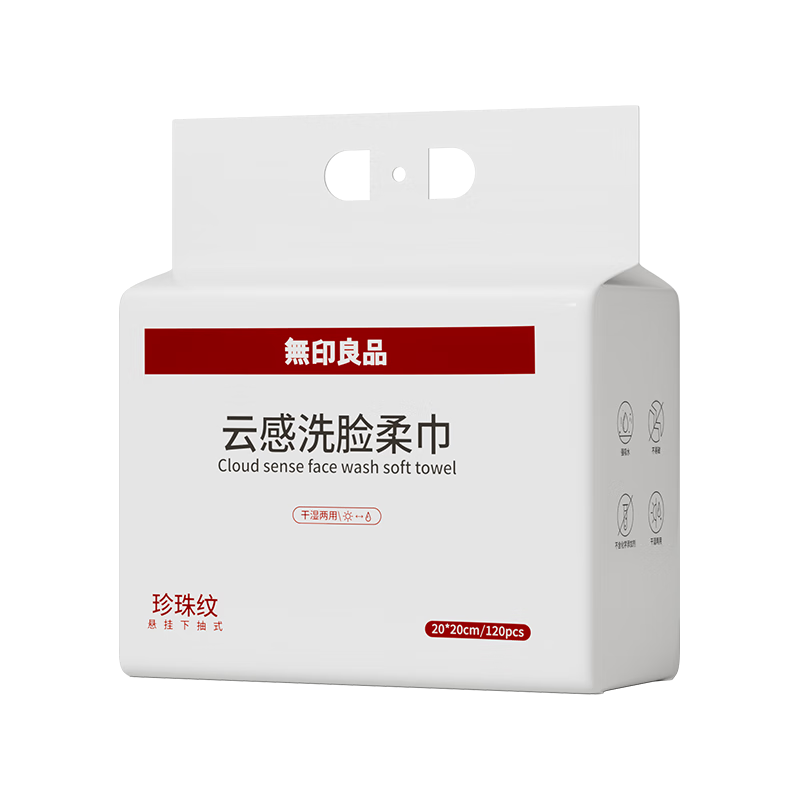 ��ӡ��Ʒϴ�������������ʽһ����ϴ���������Ӵ������Ƹ�ʪ���ü�ͥװ ����ͥװ��120��2�� 27.9Ԫ