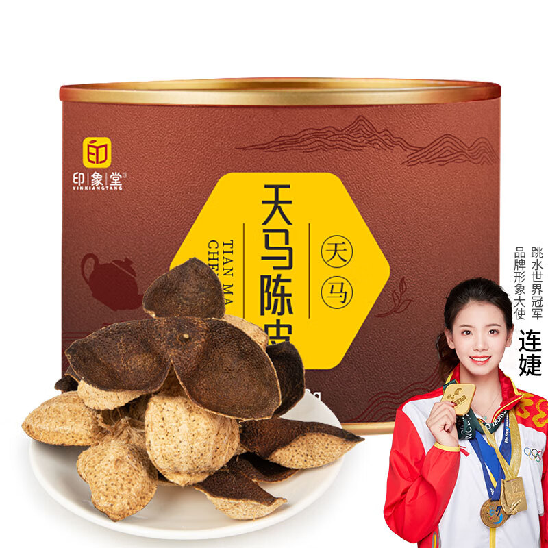 印象堂新会陈皮30g可冷泡普洱广东十五年陈化老陈皮干大红皮茶叶养生茶