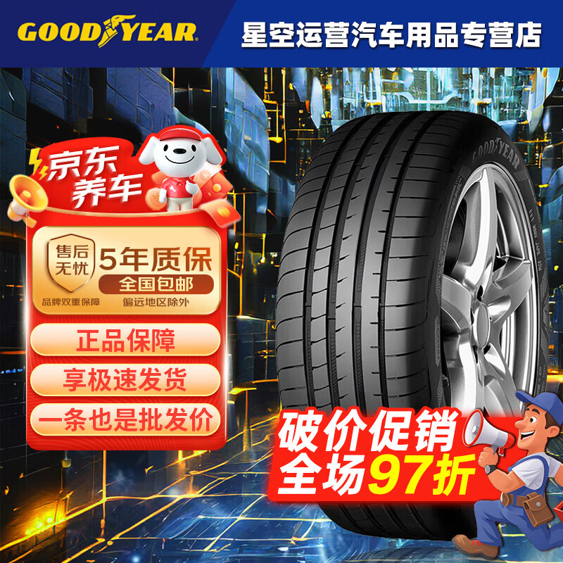 �����죨Goodyear����̥/225/45R18 95Y ӥ��F1 5 MO ԭ�䱼��