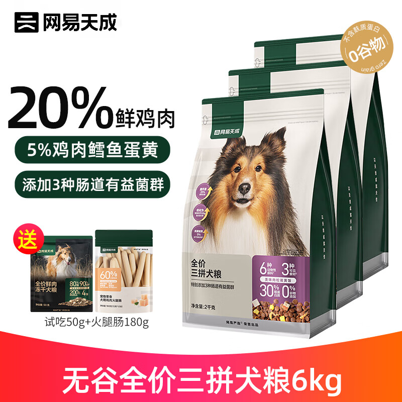 ������ѡ���� ȫ��������ƴ���ɹ���0����������ţ�⼦���Ȯ��Ȯȫ��Ȯ�� ��3.0����ƴ������6kg��2kg*3��