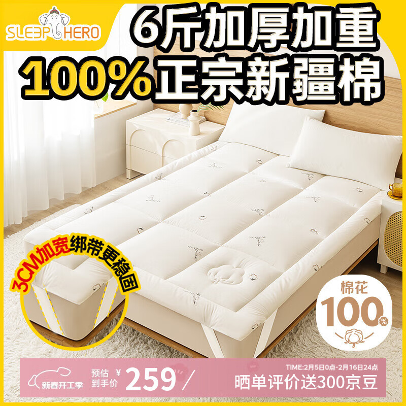 ���ڲ�����˯��Ӣ��100%��Ȼ�½��޻����촲�� �Ӻ�6�����A��ѧ���ļ�����180x200cm