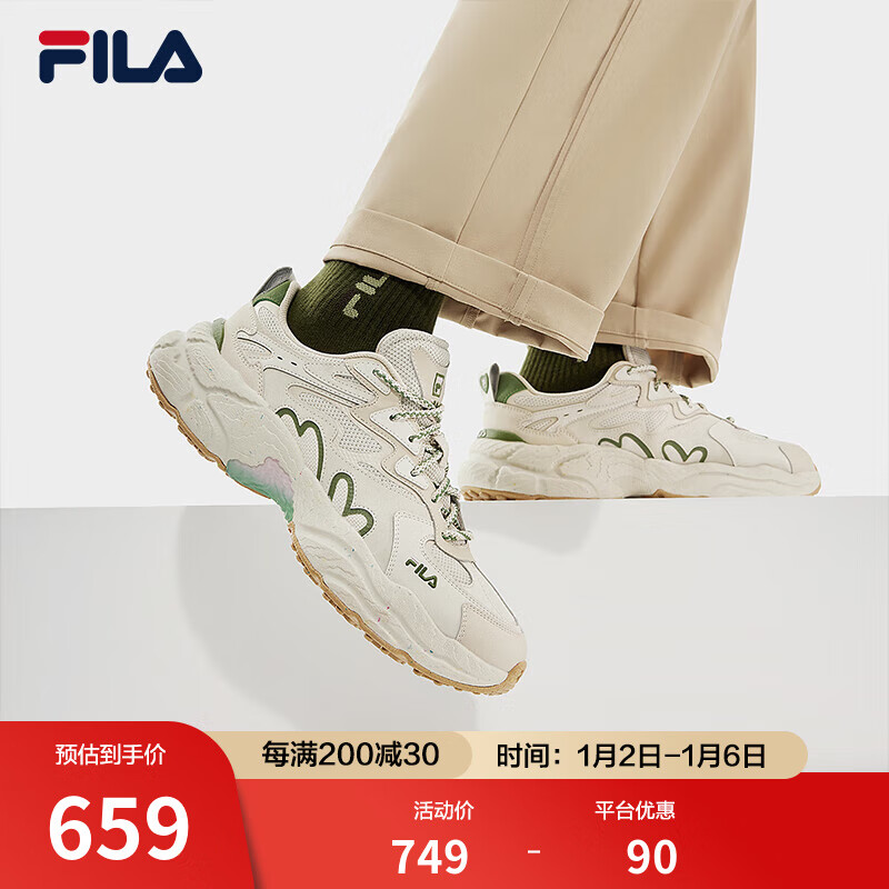 斐乐（FILA） 【杨幂同款】女鞋情侣运动鞋情人节蕨草鞋休闲鞋老爹鞋情侣鞋 银绿色/城堡墙棕-SC【男款】 42