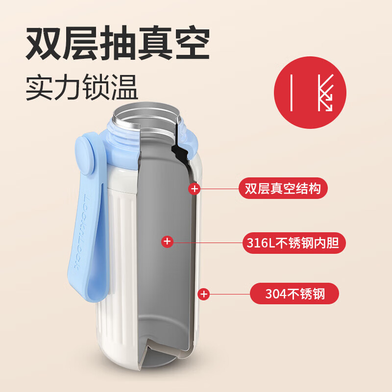乐扣乐扣保温杯316L不锈钢高颜值茶水杯学生保温保冷水杯 黑色 500ml