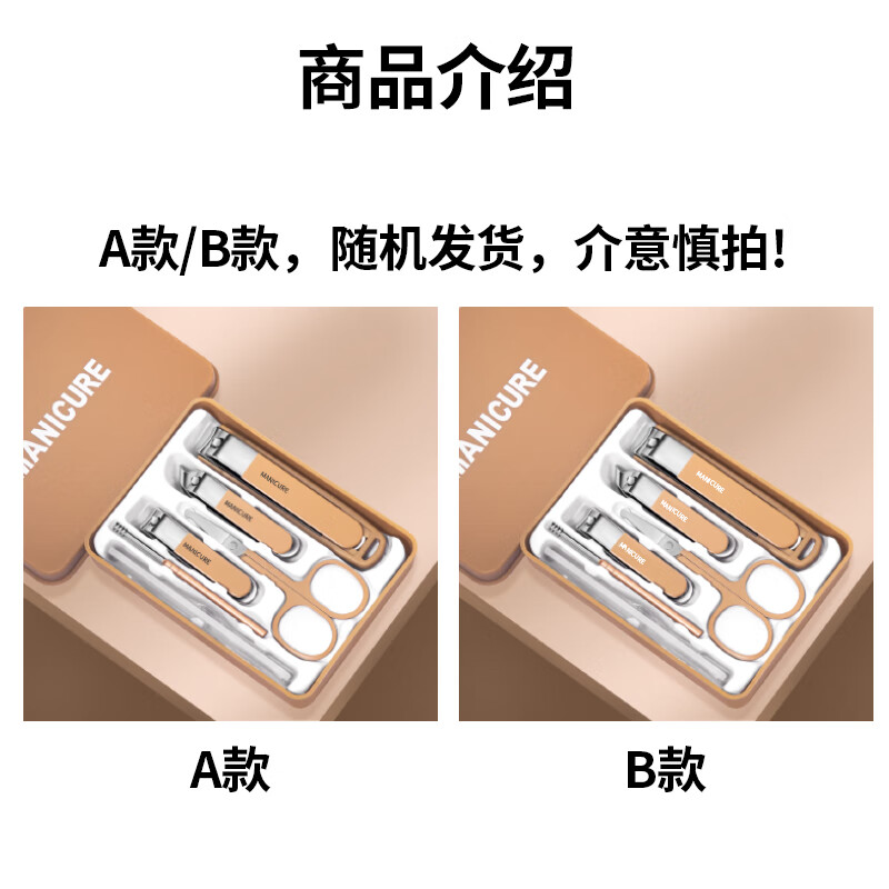 利皇指甲刀套装全套防飞溅甲沟炎专用指甲剪钳挖耳勺掏耳朵指甲锉精工 防飞溅6件套