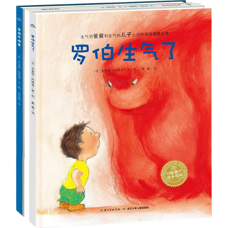 �޲�������ϵ�� �Կ����汾 ��װȫ3�� 3-6���ͯ�����������Ը������汾��ע�׶����Ľ���ͼ�� 44.1Ԫ