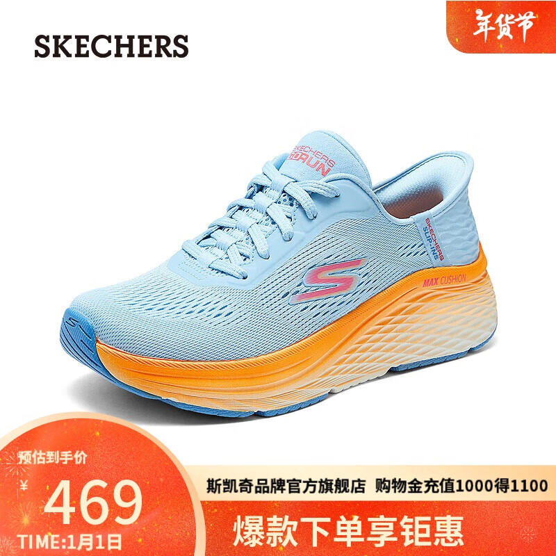 斯凯奇(skechers)闪穿鞋一脚蹬女子运动跑步鞋轻质缓震透气休闲鞋健步