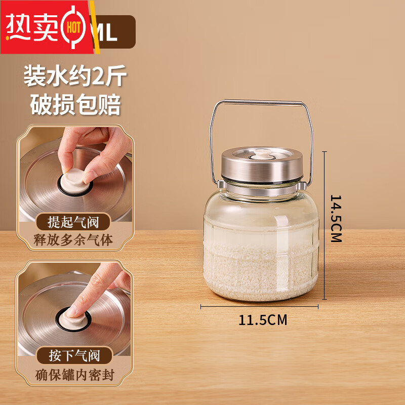 MZXM日本進(jìn)口品質(zhì)醪糟米酒釀酒罐專用發(fā)酵瓶容器泡酒玻璃瓶密封甜酒壇 【密封加厚+手動排氣】單 1000ml