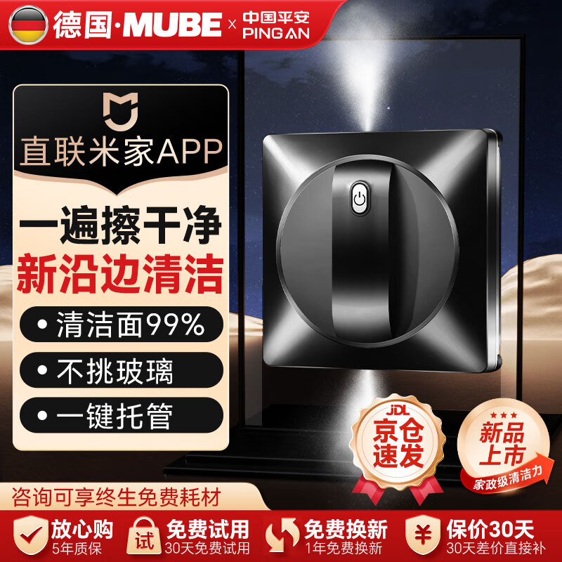 ���ڲ�����MUBE���¹������������� 2024���¿�רҵ�߲�ȫ�Զ����ô���綯ң��������ˮʪ��ϴ�������������� �������콢��ѡ��˫����ˮ+��������+���ܱ���