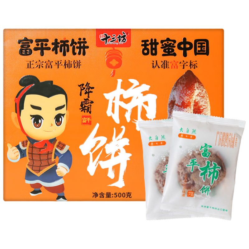 ����ʮ���� ����500g�����ز� ��ƽ��˪���ĵ����ӱ������Ӽ�ʳ 24.5Ԫ