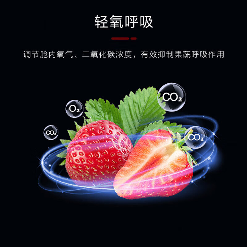 格力(GREE)晶弘冰箱466升法式多门-38℃冻锁鲜全空间除菌净味变频一级能效