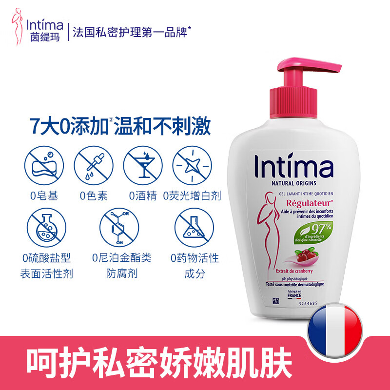 茵缇玛（Intima）女性私密处洗液私处护理液外阴洗护沐浴清洁弱酸亲肤0添加 【日常养护升级】蔓越莓200ml