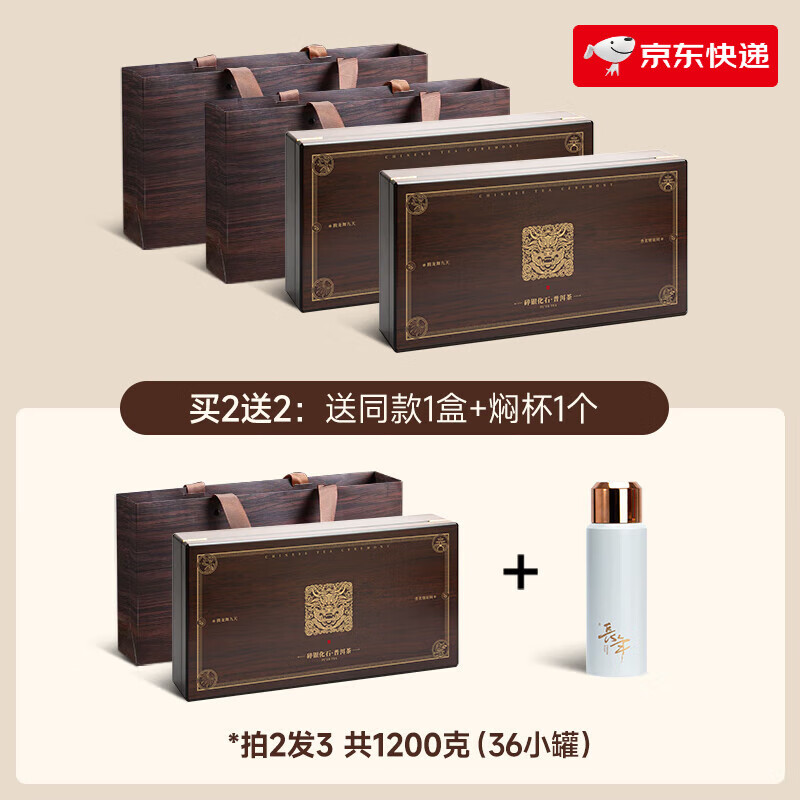 五虎（WU HU）普洱茶碎銀子熟茶云南古樹茶葉自己喝糯米香茶化石送禮禮盒裝 400g 買2加送燜杯1個(gè)+同款1個(gè)