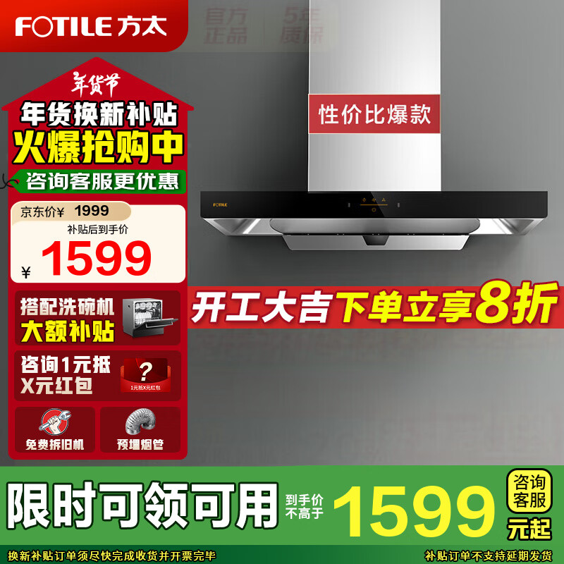 ��̫���̻�EMC2Aŷʽ�������ô����������̻�22˲������̨Ƕ����4.5kw�ͻ�ȼ�����02-TH33B��װ�콢 ��22������EMC2A ��Ȼ��/Һ������ע