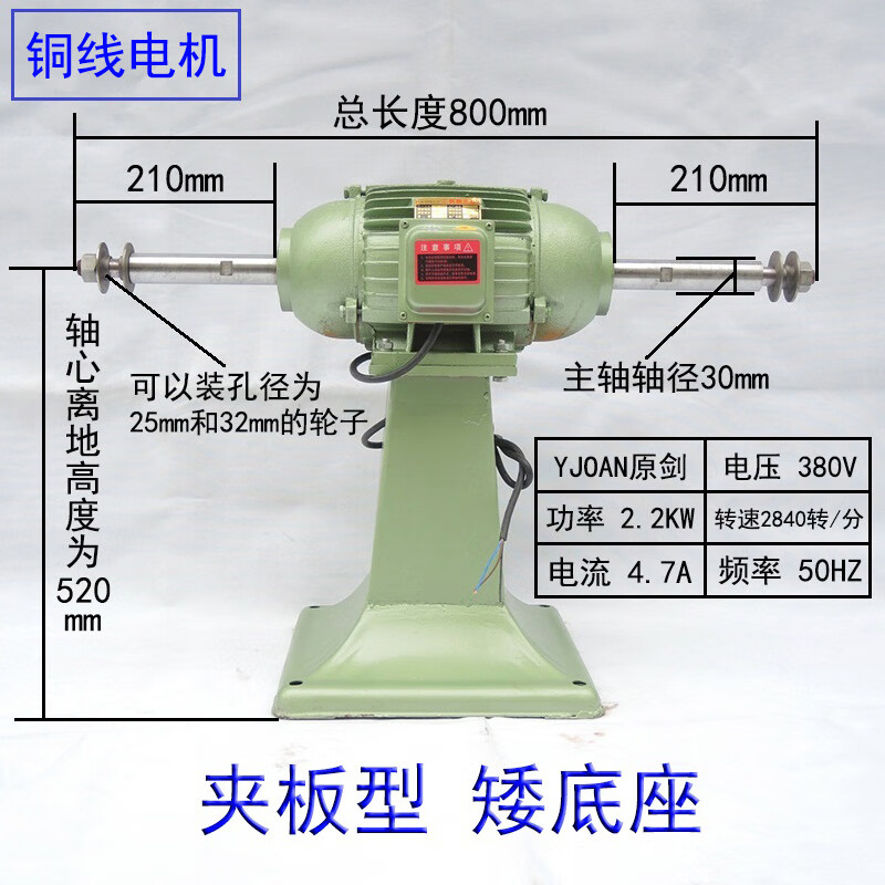 YWZR三相拋光機工業(yè)重型拋光機立式拉絲打磨機砂光機砂輪機金屬打磨機 380V 2.2千瓦 2840轉(zhuǎn) 矮底座