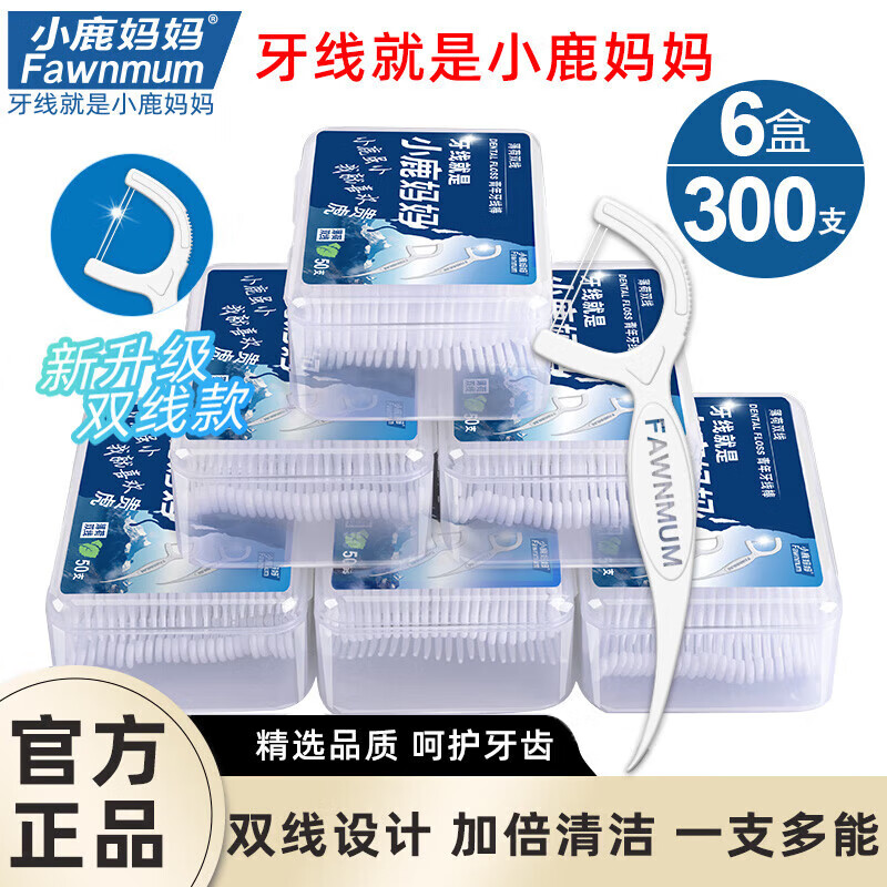 С¹����˫�����߻��ݼ�ͥװ��ϸ���߰��ݷ���ǩ50֧/�� 6��300֧