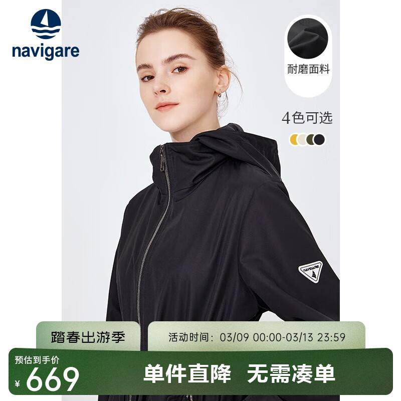 Navigare�����С��������Ůʿ������ñ���������г���ʱ������С����Ůװ ��ҹ�� L