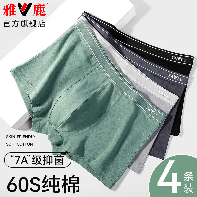 ���ڲ�������¹ ��ʿ�ڿ� 4����2XL