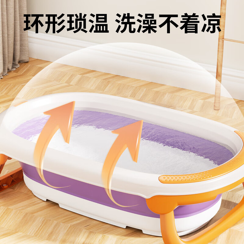 日康(rikang)浴盆 婴儿洗澡盆宝宝折叠沐浴盆 阳光橙X1029-3