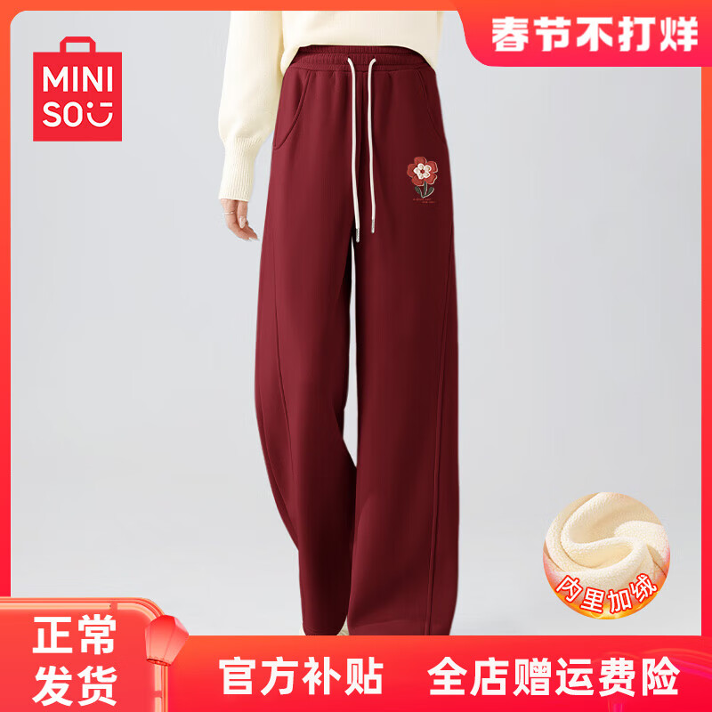 ���ڲ�����������Ʒ��MINISO������Ů�ﶬ�����ֱͲ�������п�С�����˶������������ݴ���Ůװ ��������(֯�λ����) M 160(����100-115��)