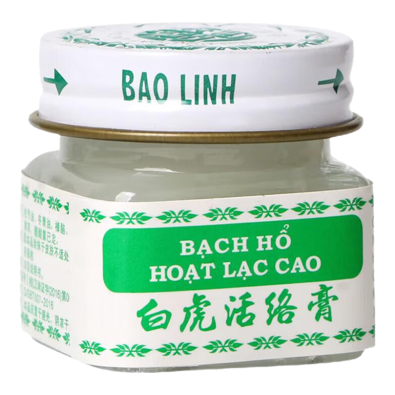 白虎越南白虎活络药膏万金贴 天草油 舒筋长山牌风湿跌打肩颈护理用品 越南白虎活络膏3瓶*20g