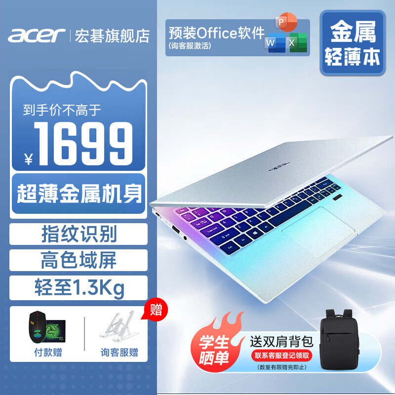 ���ڲ������곞�ʼǱ����ԷǷ�S1/Go Fun16 Plus ���ᱡ��Ӣ�ض��ĺ˸�����ѧ����Ϸ����������ư칫��ѧ�� ���Ƿ�S1��14.0