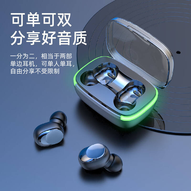 新款呼吸灯Y60蓝牙耳机入耳式低功耗tws无线运动耳机 Y60黑色 京东折扣/优惠券
