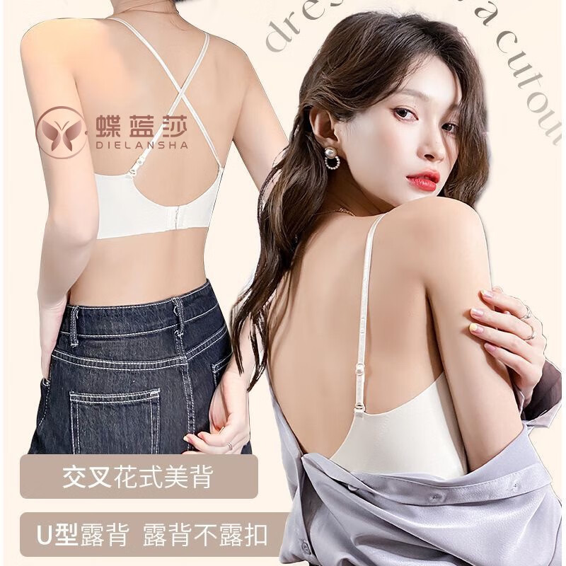 蝶蓝莎(DieLanSha)夏季抹胸内衣女薄款大胸显小聚拢吊带美背心一体裹胸防走光文胸罩 奶白色(单文胸) 34/75码(ABC通杯厚约0.3CM)