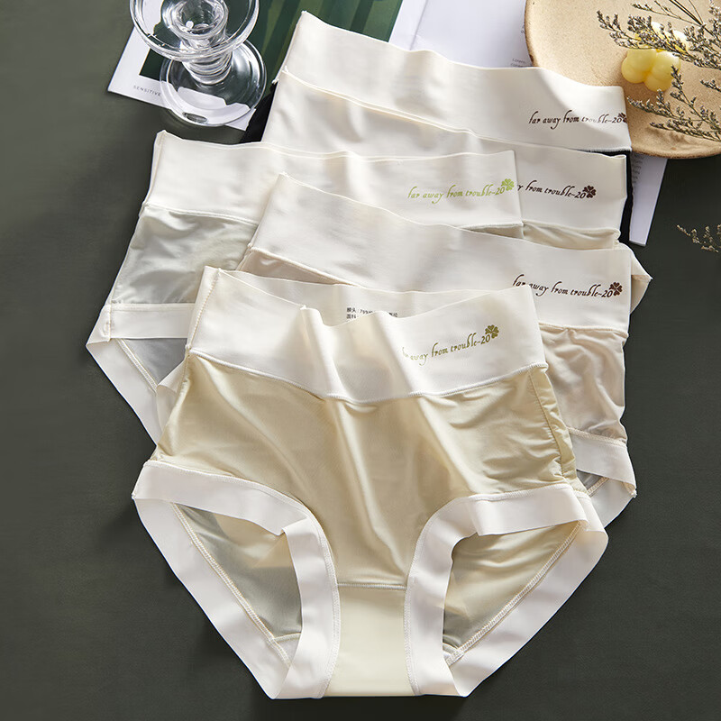 兰婷儿内裤女士轻薄凉感冰丝透气三角短裤亲肤舒适少女学生底裤收腹包臀 颜色随机惠 1条 XL 【110-130斤】