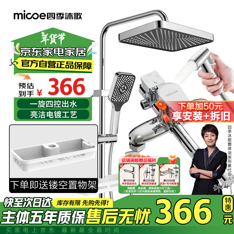 �ļ���裨MICOE����ԡ������װ��ԡ��ͭ��ͷ��ѹ������ͷ��ǹ��װ�๦�ܻ���ȫ��