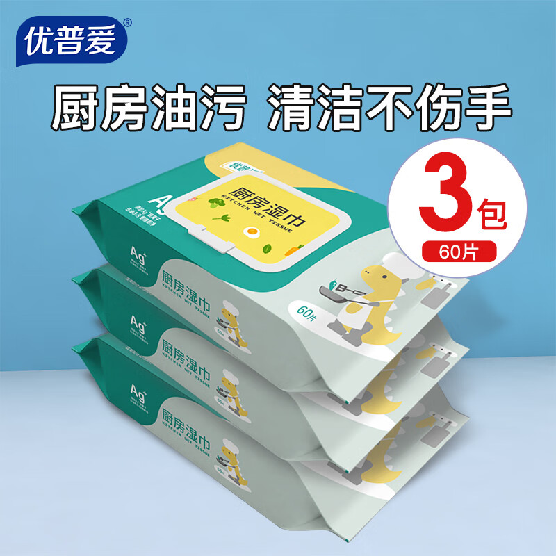 优普爱 厨房湿巾 60片*3包