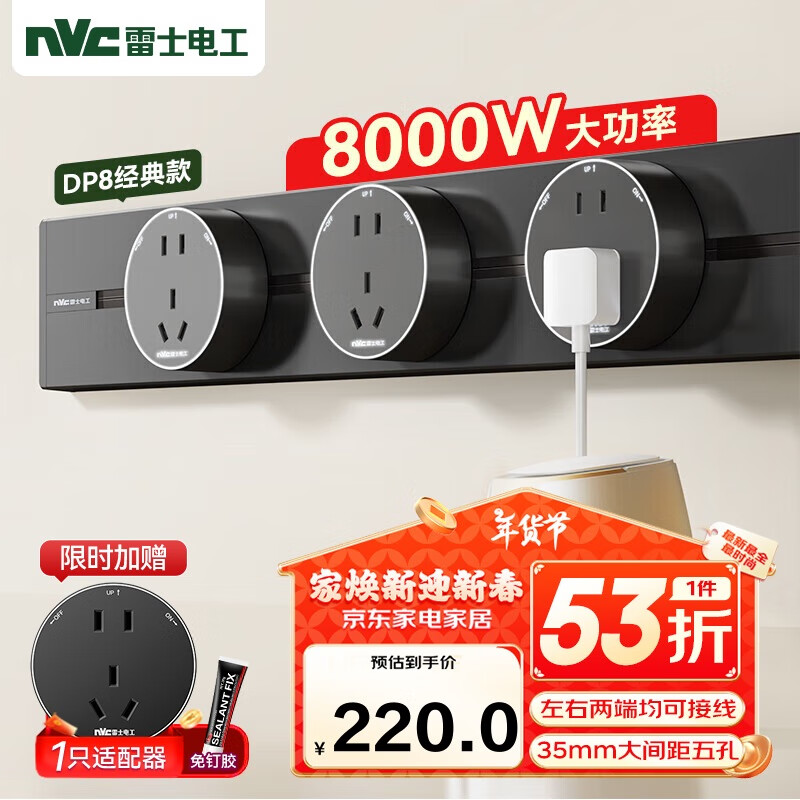 NVC��ʿ�繤������� ��װ���ױڹ�ʽ���ƶ�ǽ�ڻ������60����+���*3��ɫ