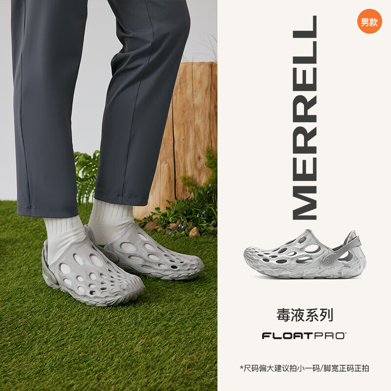 迈乐(Merrell)【新品】洞洞鞋男女HYDRO MOC毒液户外运动凉拖溯溪涉水鞋情侣 浅灰/J003747(男) 40