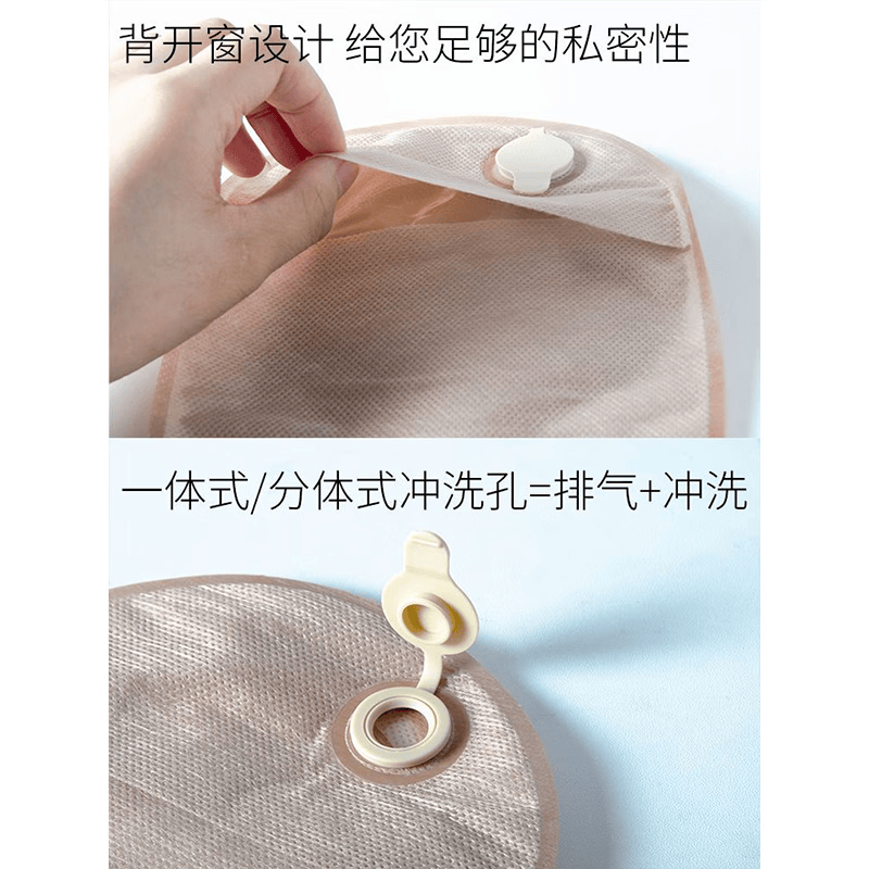 护士同学 可排气造口袋一件式直肠一次性大便袋造瘘袋可清洗医用造口袋 双层加固底盘-3秒排气款（5个装）体验装