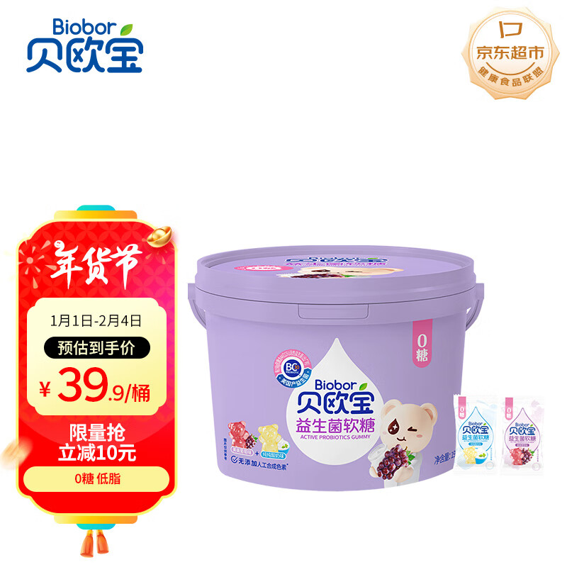 ��ŷ����������������С������Ӫ��������ʳQQ������ϲ�ǻ��ζ198g/Ͱ