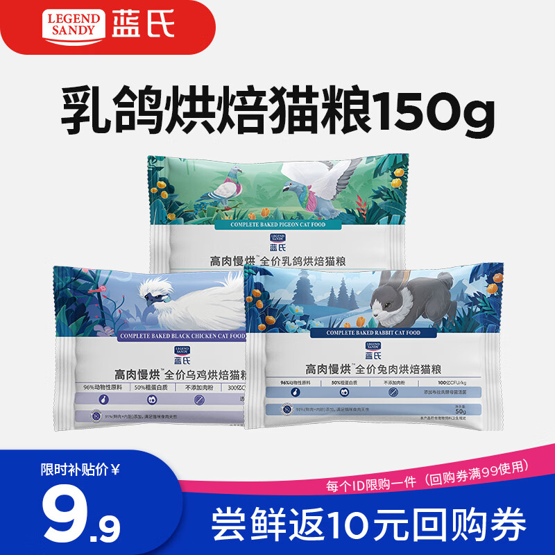LEGENDSANDY���� ����決ϵ�� ȫ�ۺ決è���Գ����װ 50g*3