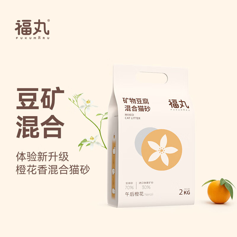 福丸貓砂混合豆腐砂膨潤土白綠茶分子易結團貓沙20斤一件新款 8kg 4包【整箱】橙花香豆礦混合砂2kg*（土耳