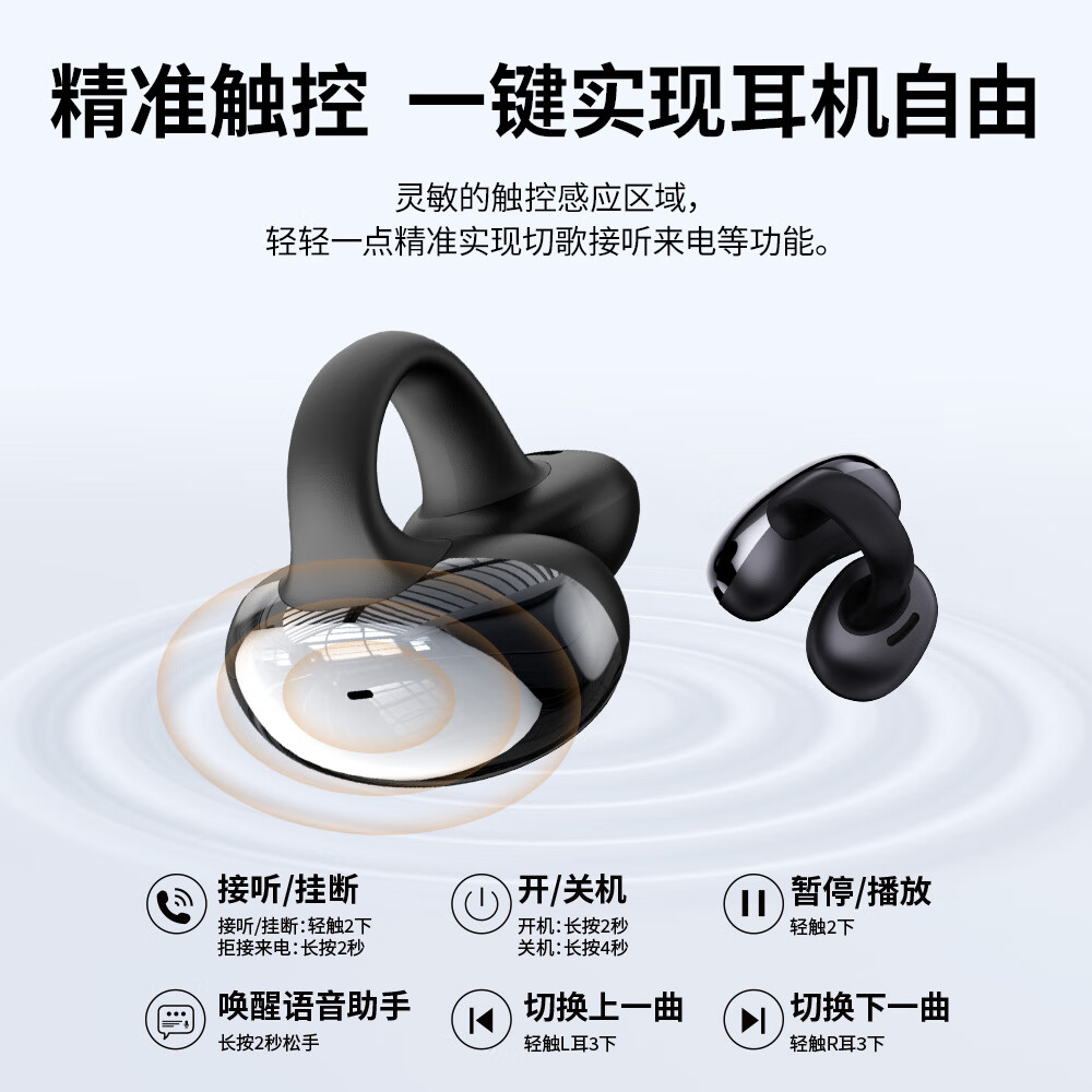 HAMANFER【杜比环绕音】主动通话降噪真无线半入夹耳式 蓝牙游戏音乐运动耳机金榜 超长续航高音质哈曼之音 曜石黑【360°环绕音 久戴不痛】