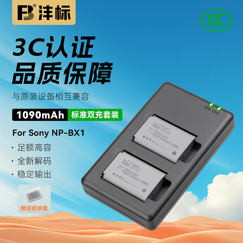 ��꣨FB��NP-BX1����ZV1�ڿ��������﮵�س������װRX1R ZV-1II���� RX100M7/M6/M5 HX99 HX90 HX60