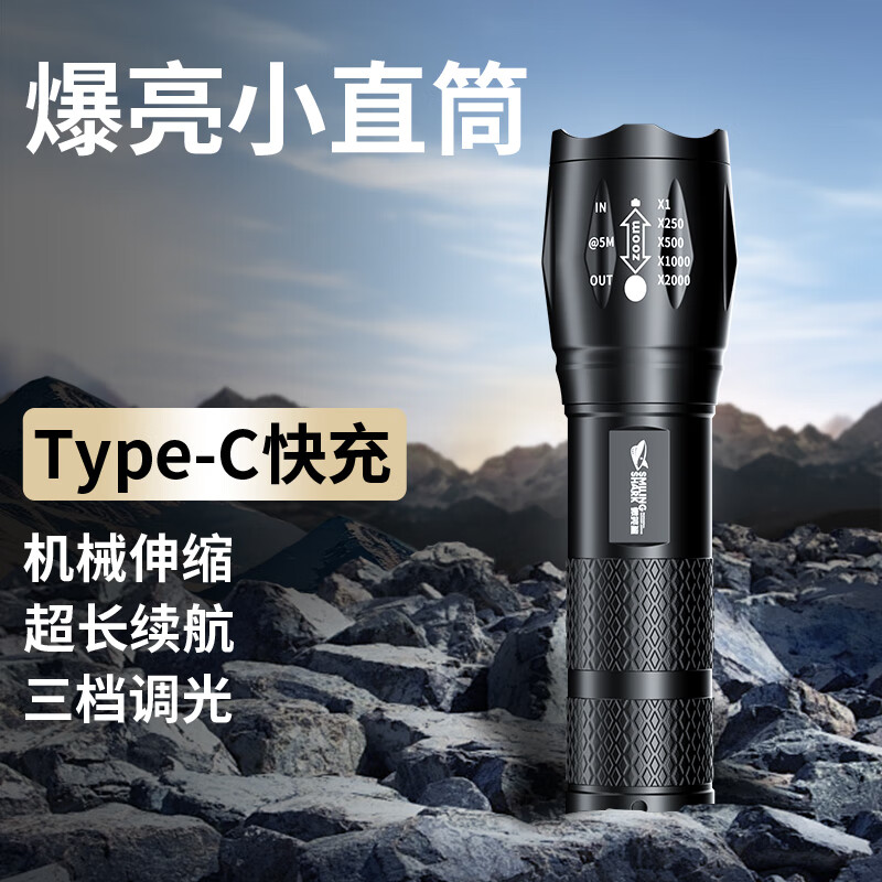 ΢Ц���ֵ�Ͳǿ�ⳬ���佹Զ���糬������Ӧ������С�ͻ����Я������ ��������о�������佹 ��������+С�����+����70��