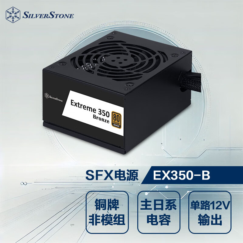 ��� ��Դ EX350-B �350W