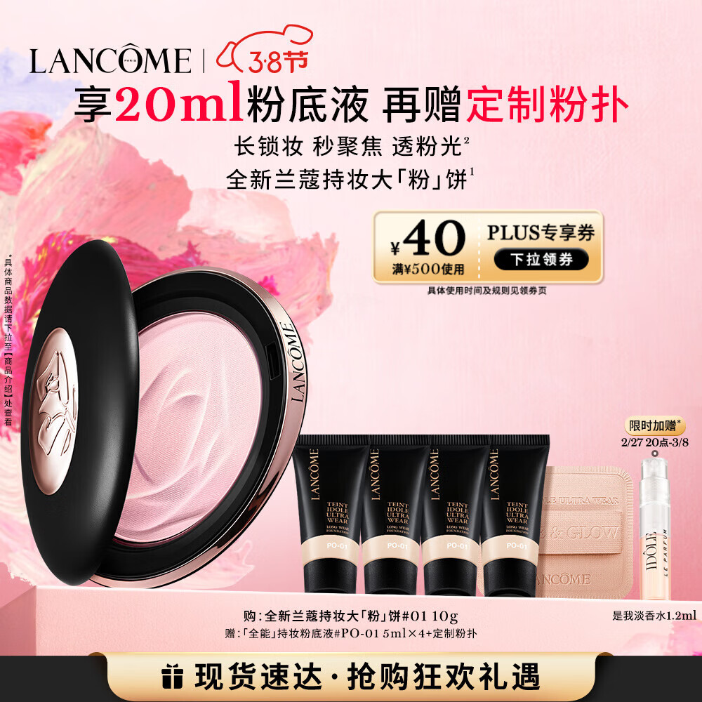 ��ޢ��ȫ�����С���ױ�ό��ױ�۱�#01 ������ױ��۱����Ů�������