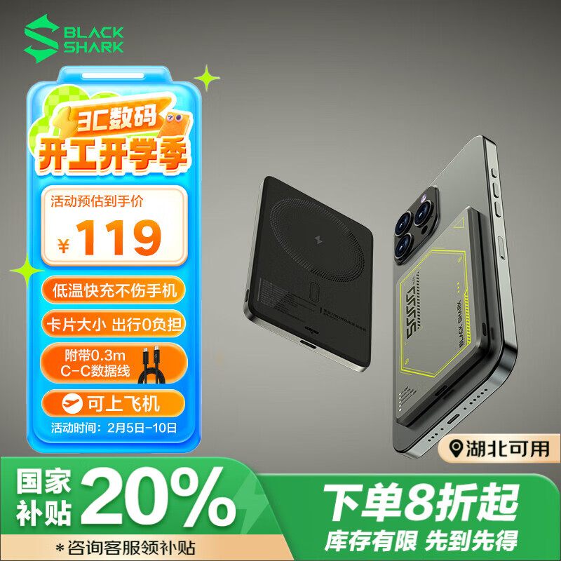 ����֧��ƻ��Magsafe�������߳�籦18W��䳬��С�ɱ�Я���㿨Ƭʽ�ƶ���Դ����iPhone16/15���Ϸɻ�