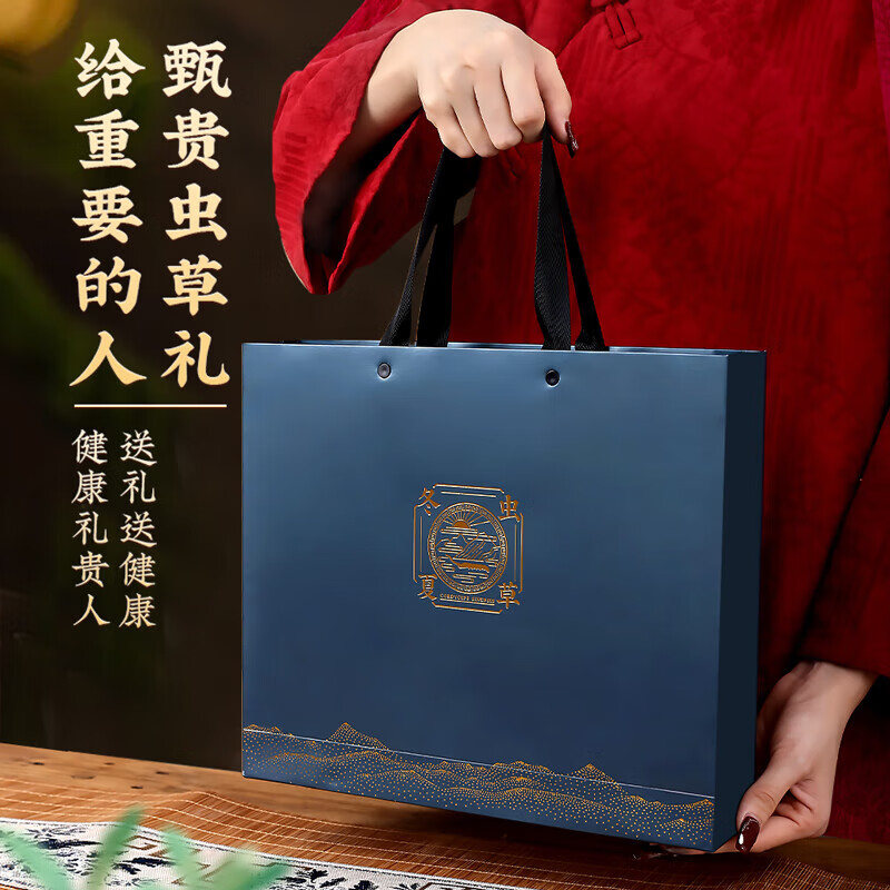 粗栗树头茬冬虫夏草礼盒健康营养滋补品健康送礼 【4根/克 20根-5克】