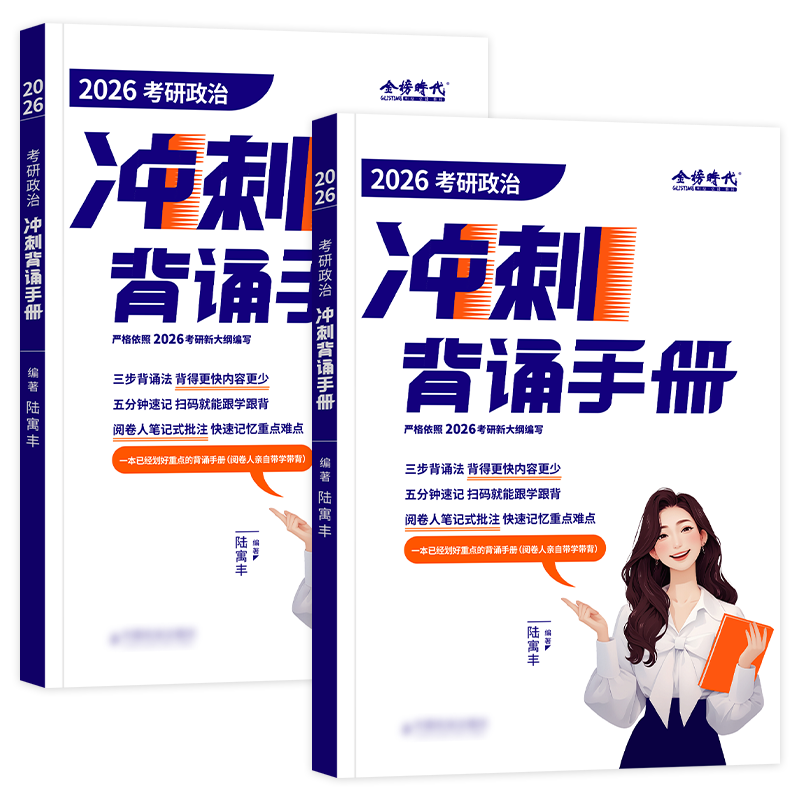 2026 ֲ̱ᣨװ2ᣩȽ½Ԣϵ鼮 ɴФФФ1000κĿŽƤҷ180088010866030