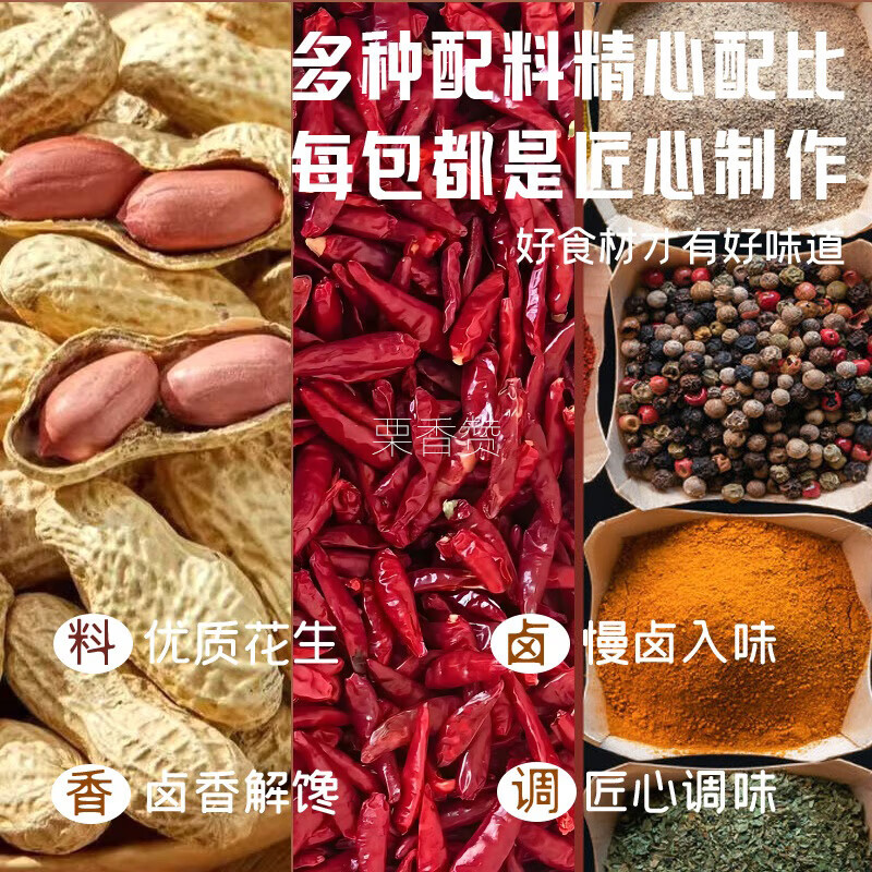 商品图片 9