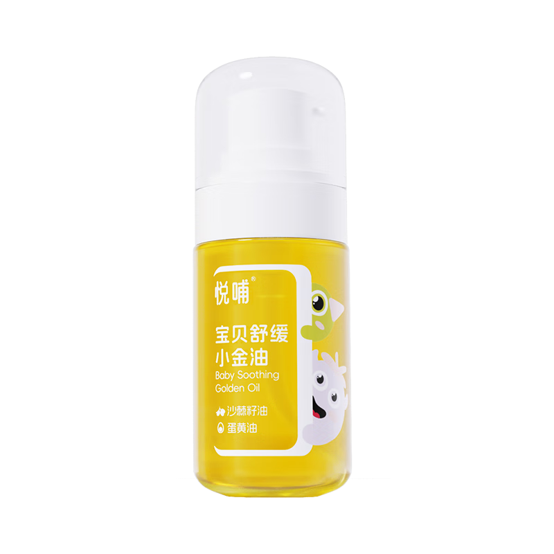 �ò�����С����Ӥ����Ħ������ �滺����������и����������� 55ml 97.2Ԫ