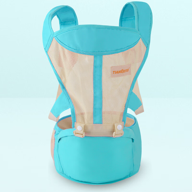 天而嬰兒背帶腰凳前抱式寶寶抱凳抱娃抱帶新生兒出行用品背孩子背 天而58湖藍(lán)色