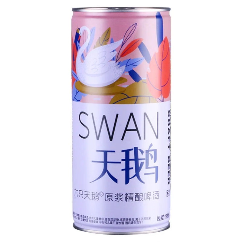 六只天鹅原浆啤酒大桶装 多规格 啤酒精酿整箱桶装过年送组合礼盒装天鹅啤 六只天鹅啤酒 1L 1桶