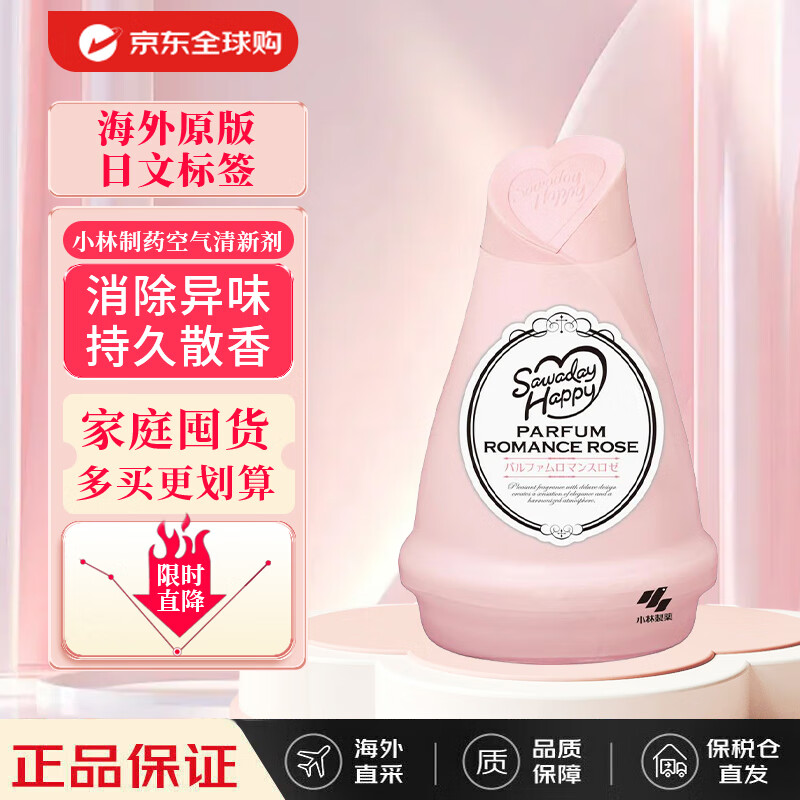 С����ҩ��KOBAYASHI���������¼����巼���������ղ�����ζ��������ˮ����õ����120g 6.13Ԫ