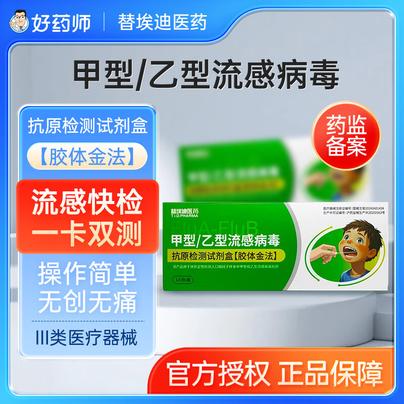 �氣��ҽҩ�����������п�ԭ���зǼ�������֧ԭ����׿�ԭ����Լ��� ��2�˷ݡ����������